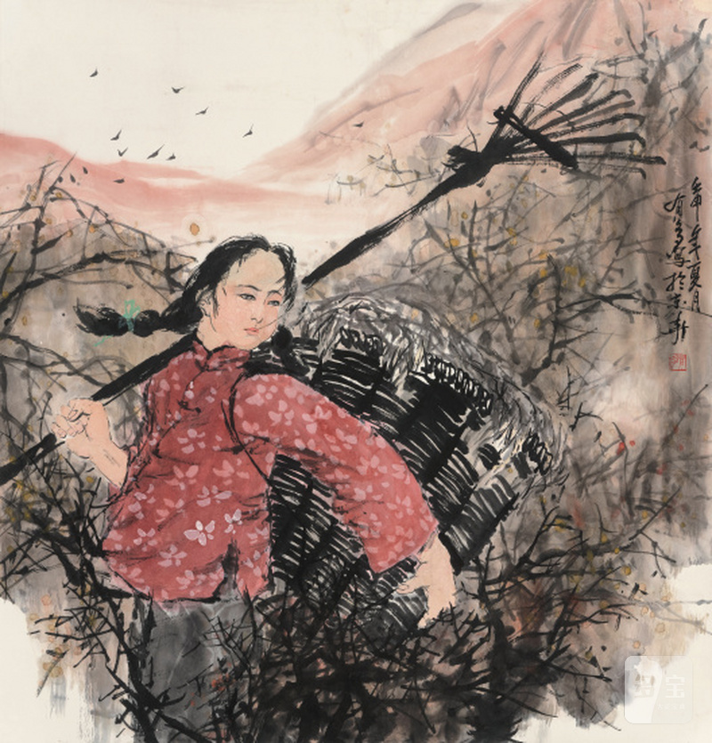 姚有多 1937-2001 拾草